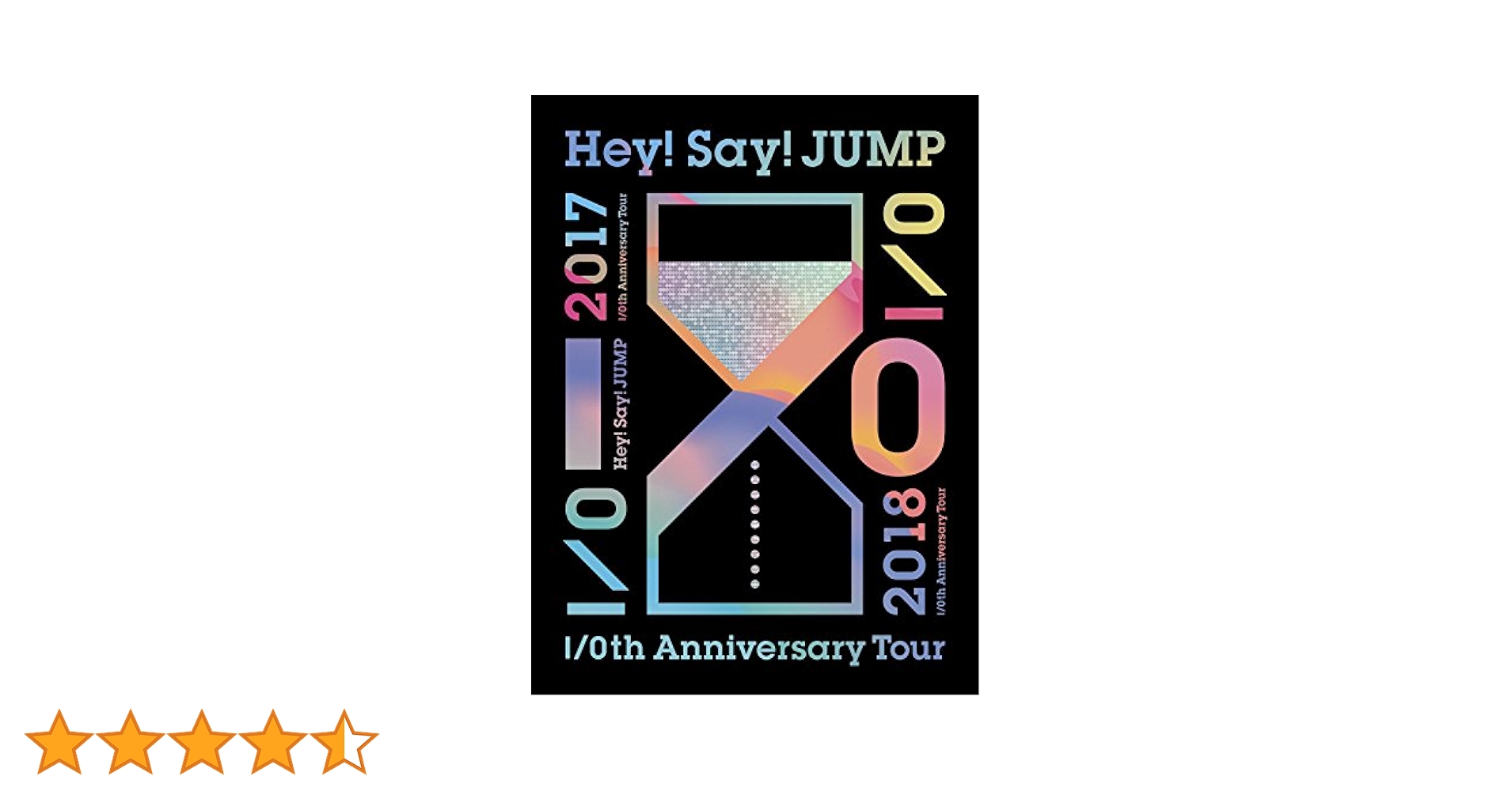 Hey! Say! JUMP - 新品 I/Oth Anniversary Tour 2017-2018 限定盤2 Amazon.co.jp: Hey! Say! JUMP I/Oth Anniversary Tour 2017